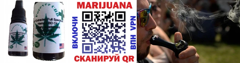 Печенье с ТГК конопля  Шелехов 