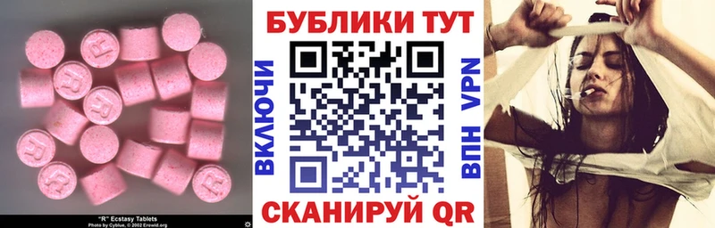 Экстази Punisher  Шелехов 