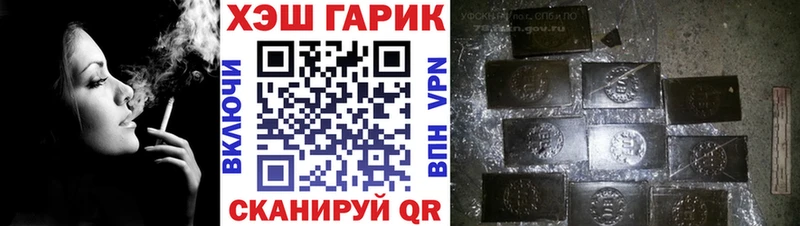 купить наркотики цена  Шелехов  ГАШИШ Premium 