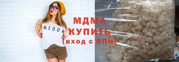 ALPHA PVP Надым