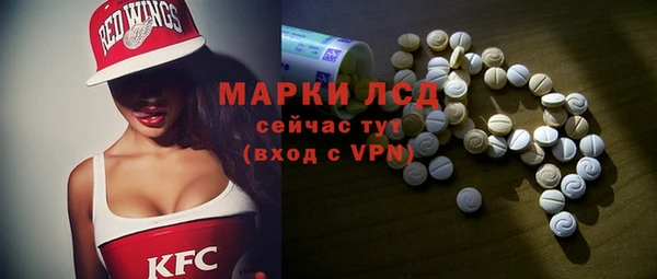 ALPHA PVP Надым