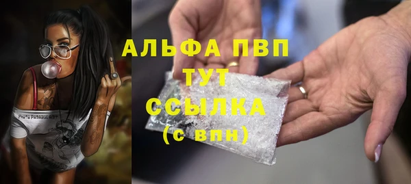 ALPHA PVP Надым