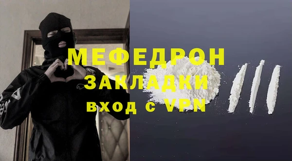 ALPHA-PVP Навашино