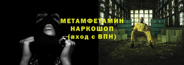 ALPHA-PVP Навашино
