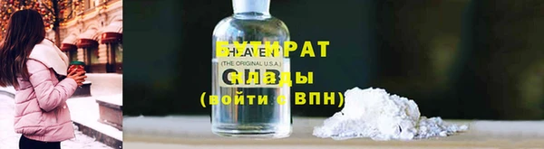 ALPHA-PVP Алексеевка