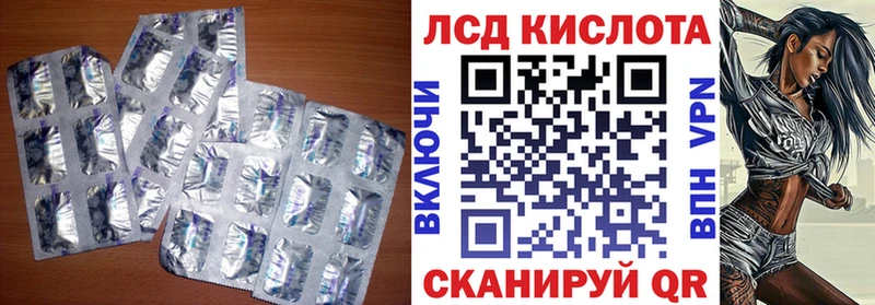 закладка  Шелехов  Лсд 25 экстази кислота 